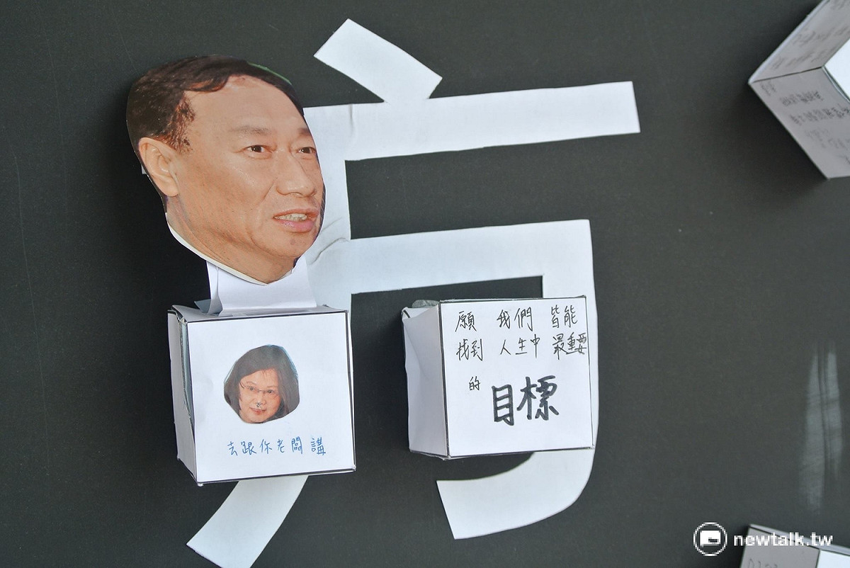 台中一中年度的美術節活動熱鬧地的校內展開，今年主題是「方城市」，校內穿堂的黑牆上，出現兩個人的肖像，分別是總統蔡英文及鴻海集團董事長郭台銘，一旁就出現「願我們皆能找到人生中最重要的目標」的留言。 圖：唐復年/攝