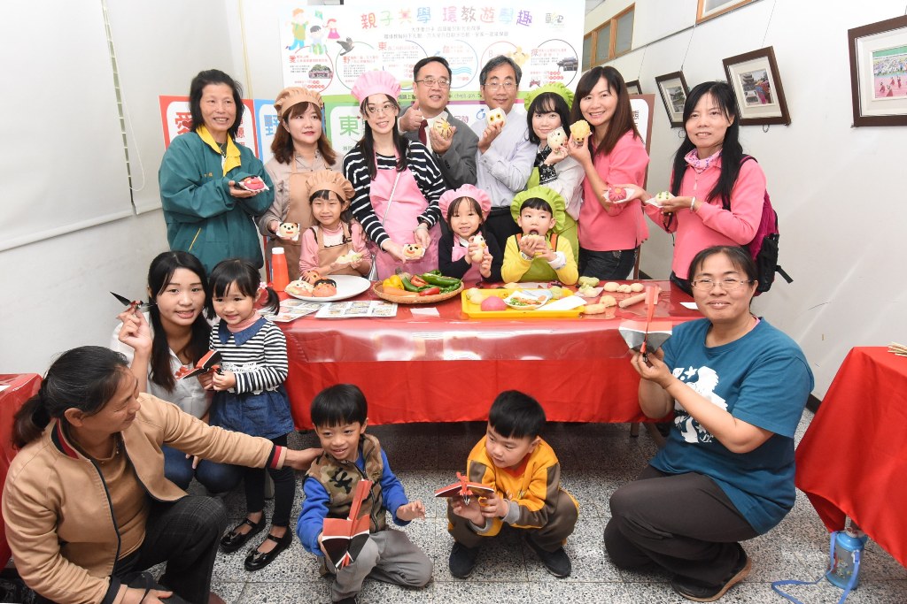 「親子共學  環教遊學趣 」協辦單位邀請大家踴躍報名。 圖：彰化縣政府提供