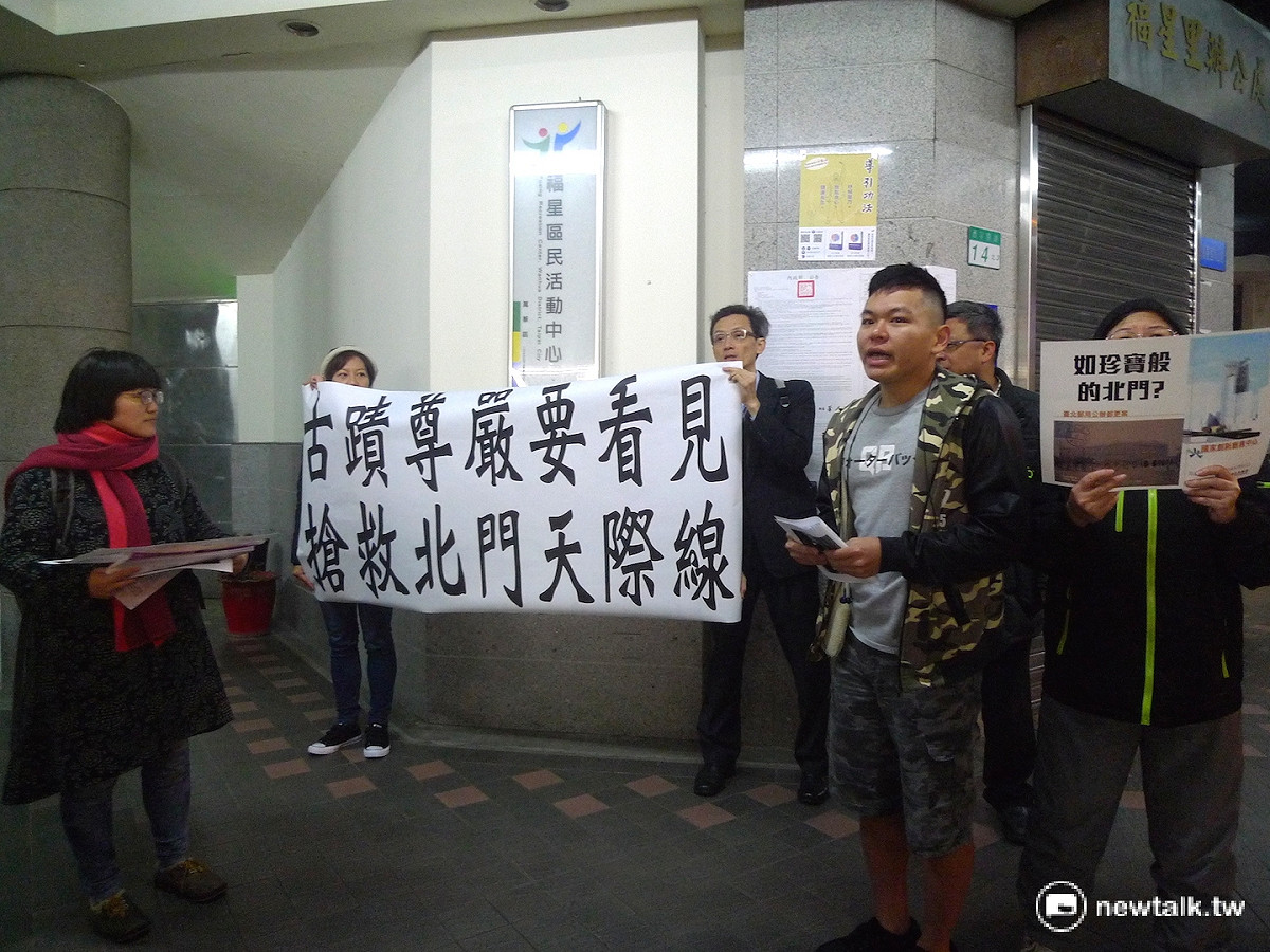 「搶救北北三」今（27）召開「古蹟尊嚴要看見，搶救北門天際線」記者會。 圖：汪少凡／攝