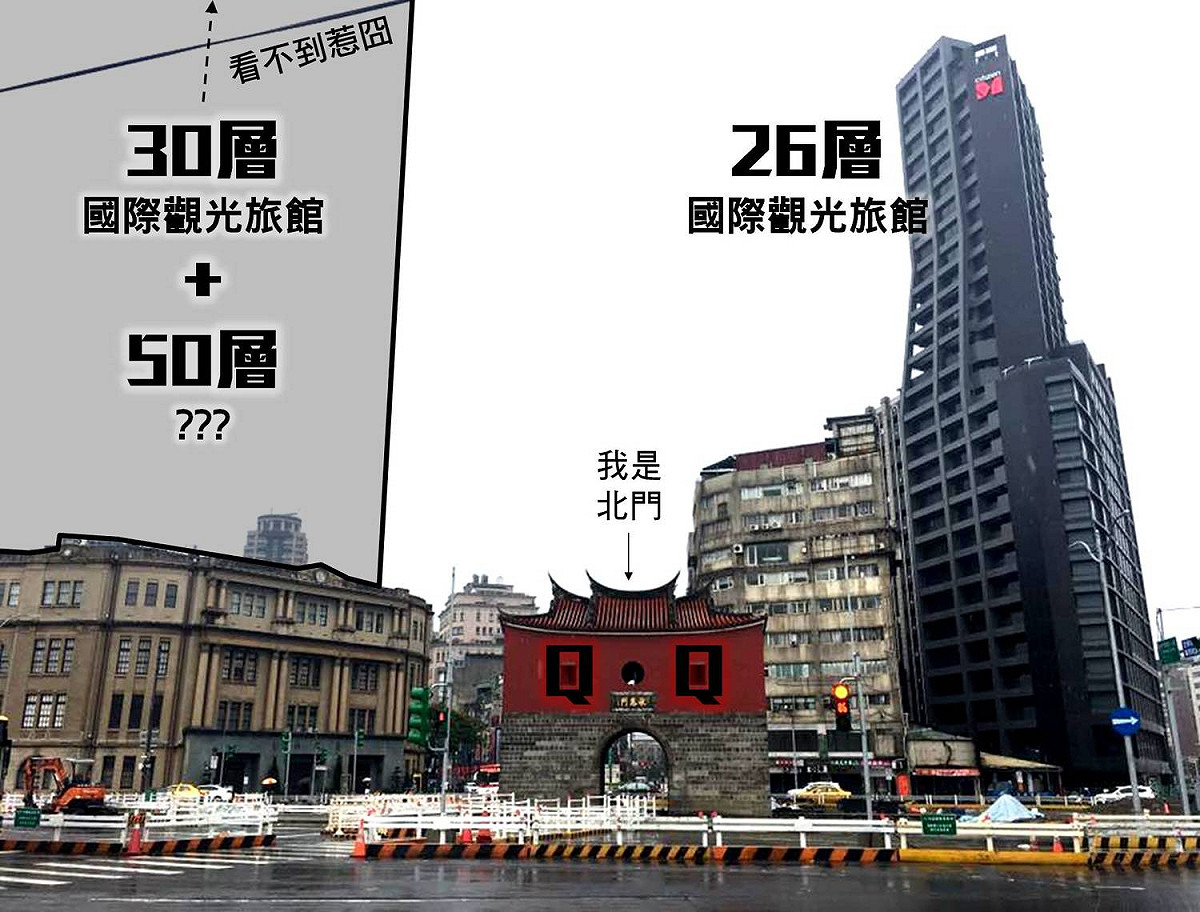 北門郵局後方將都更，30層、50層大樓遮蔽天際線。 圖：搶救北北三／提供