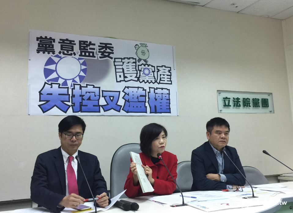 民進黨團28日上午召開記者會，批評監察委員成為「黨意監委」，無權針對立法院立法權提出釋憲。 圖：柯昱安/攝