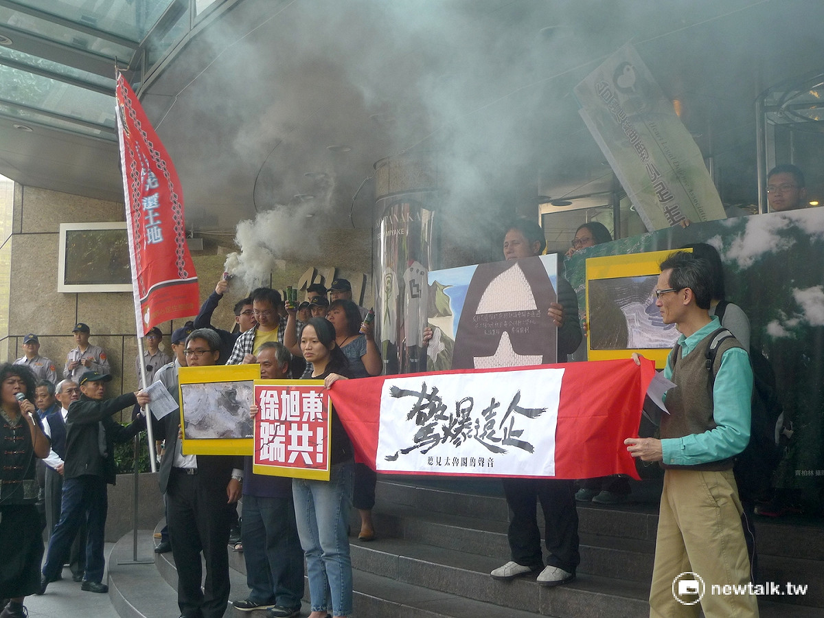 環團記者會在一陣煙霧中展開。 圖：新頭殼資料照