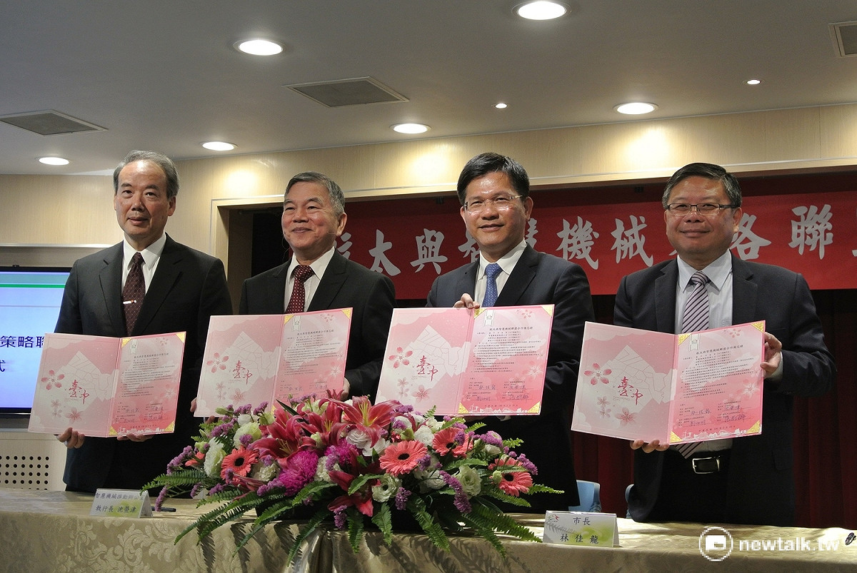 經濟部沈榮津政務次長（左二）強調，「智慧城鄉」目的讓人民有感，「智慧製造」目標讓產業升級。 圖：唐復年／攝