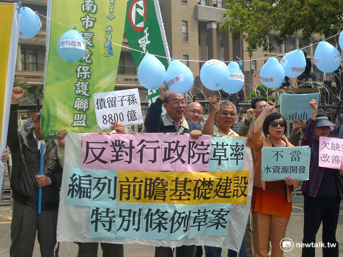 各縣市十數個環團今（29）天赴行政院前抗議，痛批前瞻基礎建設計劃「馬規全隨、債留子孫」。 圖：汪少凡/攝