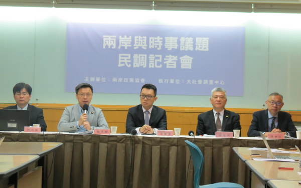 兩岸政策協會召開記者會。 葉宜哲／攝