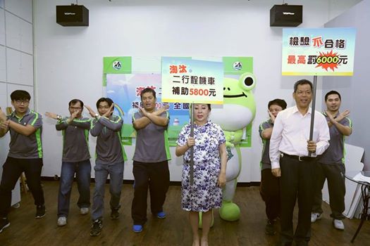 為降低嘉義縣的空氣污染，嘉義縣長張花冠29日宣布，加速淘汰高污染二行程機車，只要符合補助資格，每輛淘汰的二行程機車，可領到全國最高的5800元補助。 圖：嘉義縣政府提供