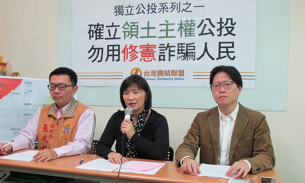 台灣團結聯盟日30召開「獨立公投系列」記者會，出席者包括執行副秘書長、社運部主任張兆林、前立委周倪安及文宣部主任陳嘉霖（由左至右）。 圖：林朝億/攝