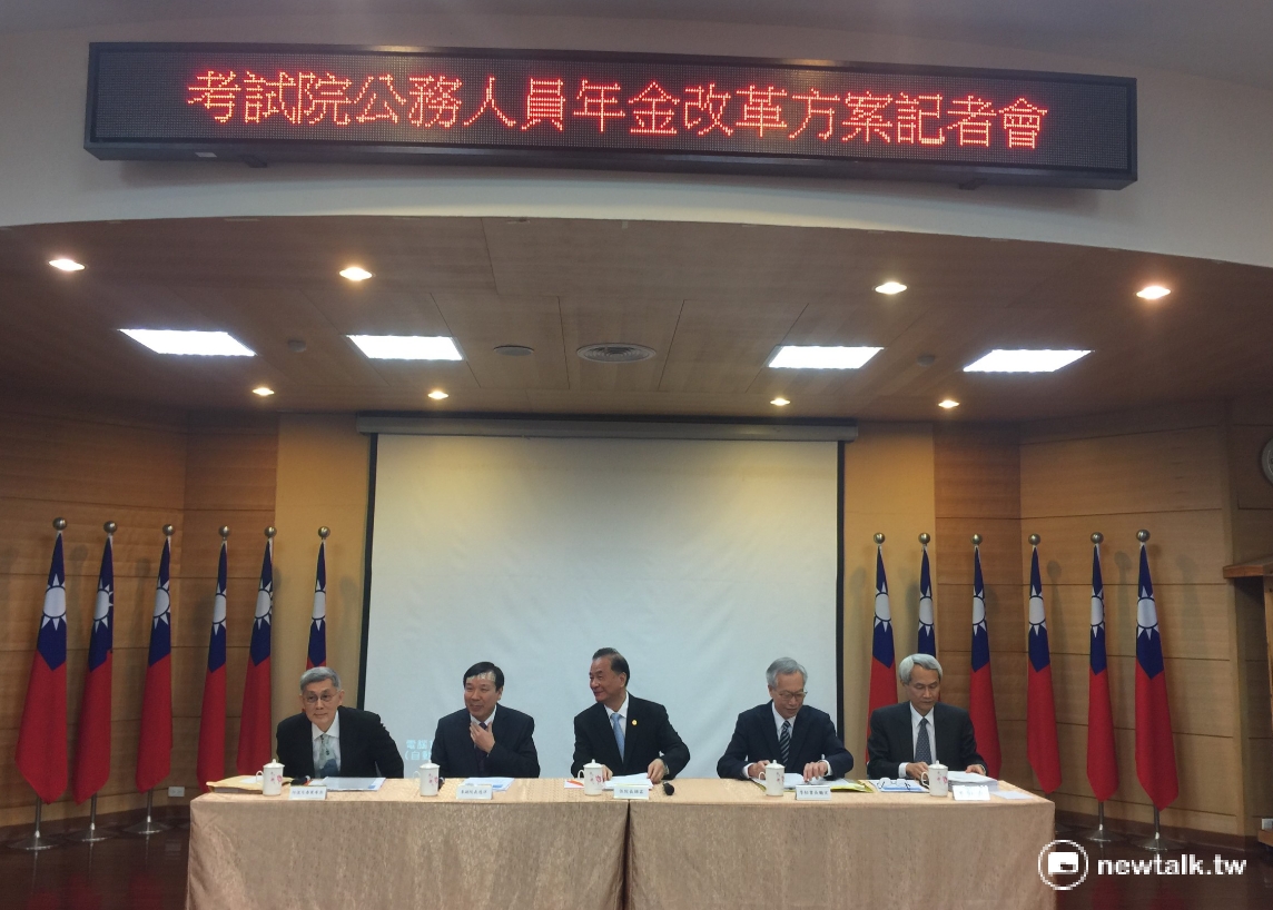 考試院會30日通過公務人員退休年金改革法案，院長伍錦霖（中）召開記者會親上火線說明。 圖：柯昱安/攝