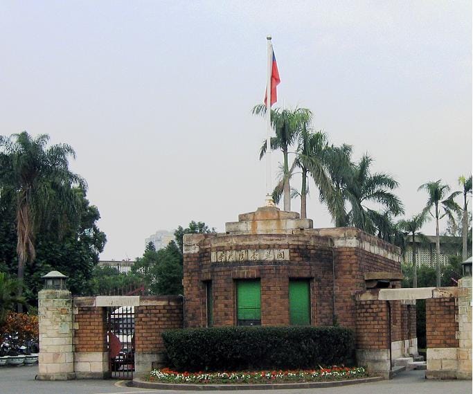 日前重創台大聲譽，引起社會各界廣泛關注之台大教授郭明良團隊涉違反學術倫理案，經監察委員調查後對教育部、科技部提出糾正。 圖 : 翻攝自維基百科