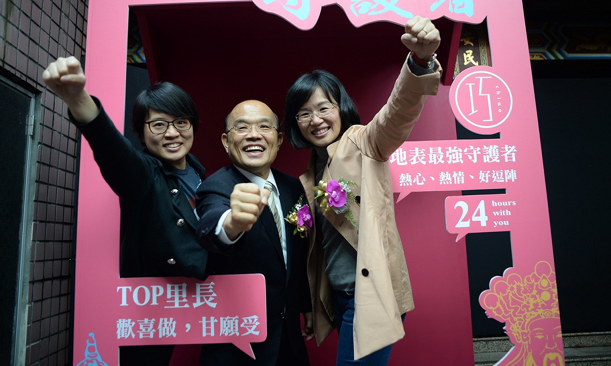 前行政院長蘇貞昌1日表示，台南市長賴清德如果要參選新北市長，他願意當賴的競選總幹事。 圖：蘇巧慧立委提供