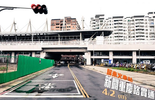 新闢聯結屏東火車站區的重慶路，4月2日上午正式開放通車。 圖:翻攝自潘孟安臉書
