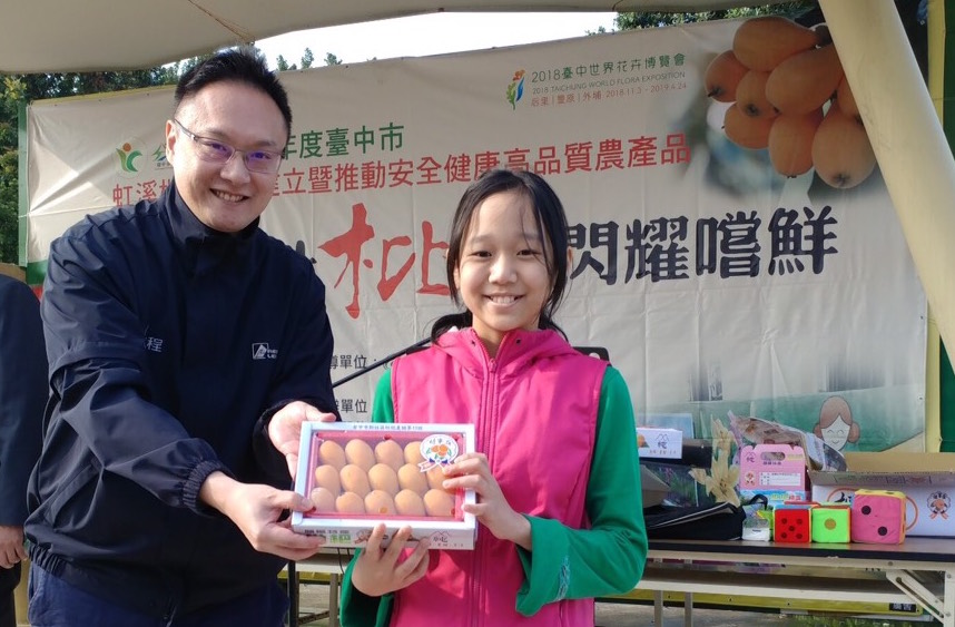 枇杷高經濟作物，台中地區栽培面積達808公頃，年產量4,621公噸，是全國最大的枇杷產區。 圖：台中市政府提供