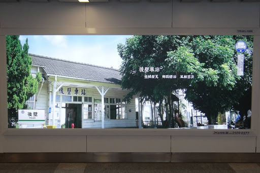 後壁車站 圖：翻攝自fun台鐵臉書