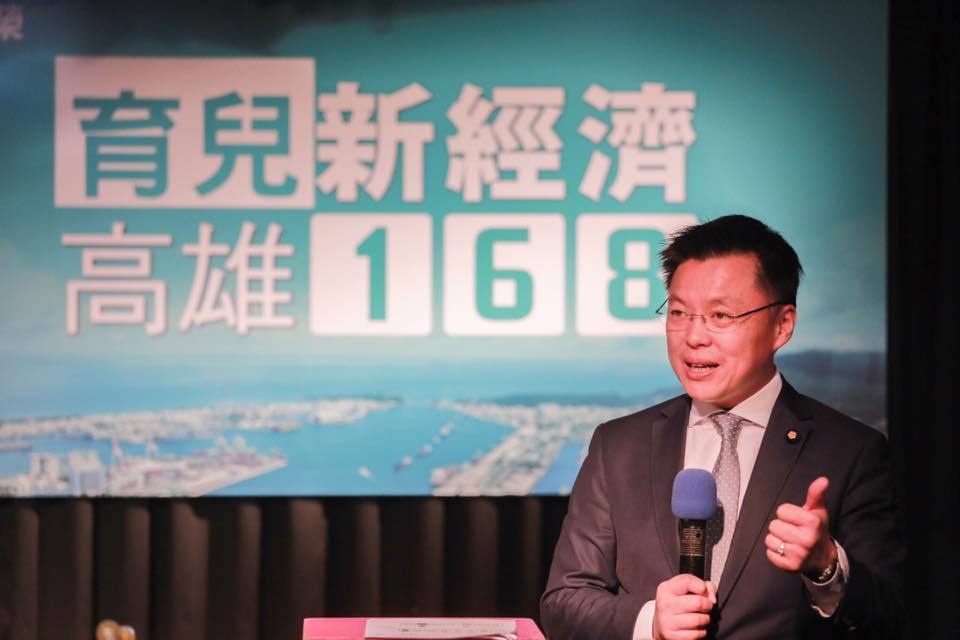 趙天麟3日召開「生育津貼168，安心托育」記者會。 圖:翻攝自趙天麟臉書。