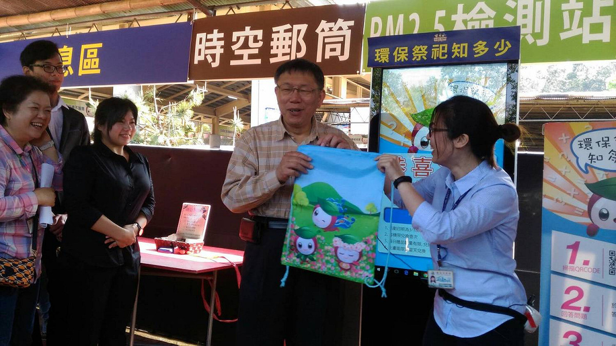 柯文哲4日參加「環保祭祀知多少？」手遊活動。 圖:台北市政府提供。