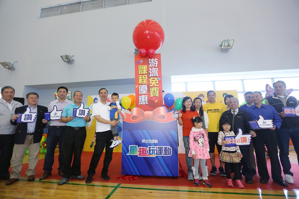 朱立倫4日結合國民運中心，宣布「四月童趣新北玩運動」，提供小朋友8天免費進11座游泳館。 圖:翻攝新北市政府網站。