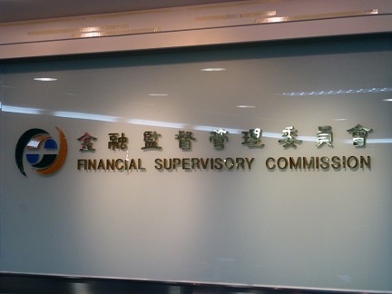 媒體傳言北韓駭客鎖定攻擊台灣的銀行，金管會4日表示，目前沒有接到任何通報。 圖:翻攝自網路