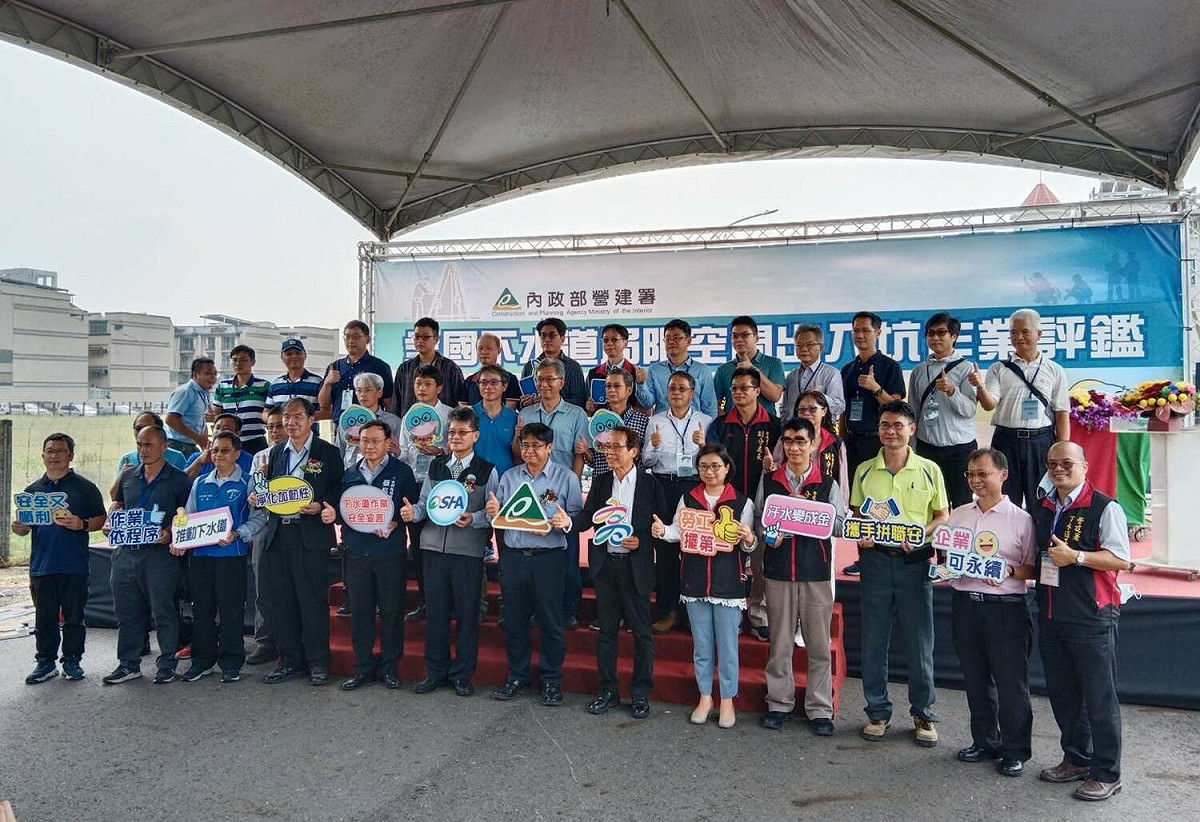 「全國下水道局限空間出入坑作業評鑑」開幕。 圖：孫家銘攝