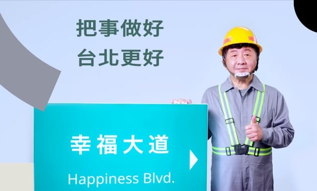 民進黨台北市長候選人陳時中新一波交通政策內容，推出「路口安全改善計畫」的5大解方 圖:陳時中臉書