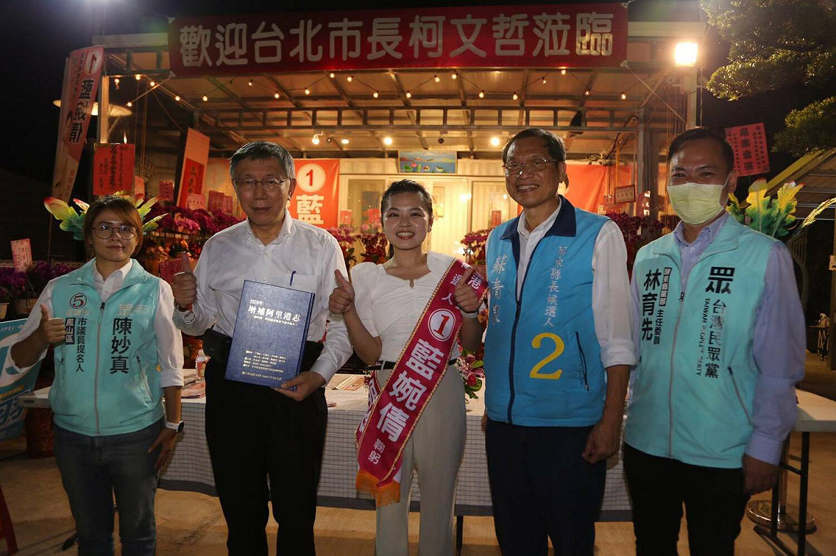 蘇清泉(右二)合體柯文哲(左二)相挺青年參政。 圖：蘇清泉競總提供