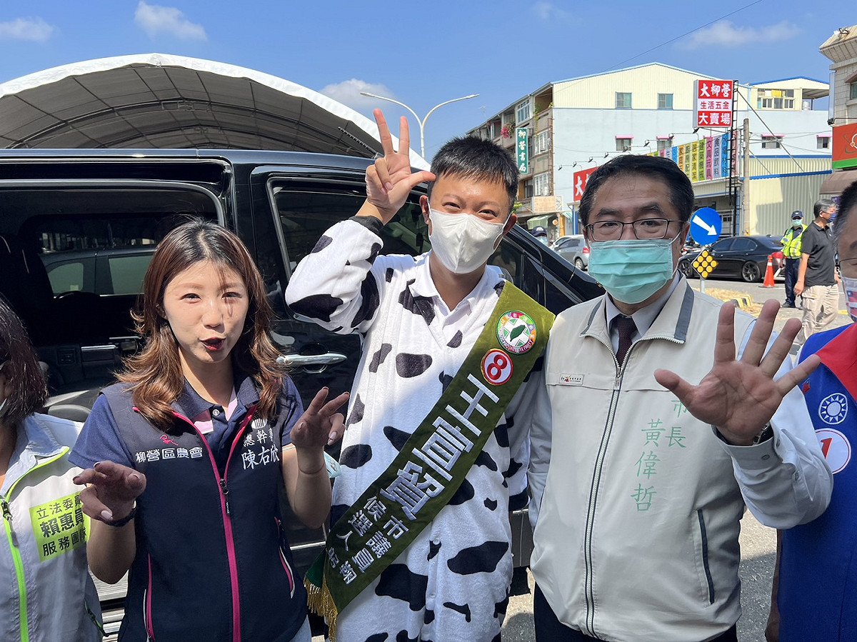 台南柳營區的年度盛事「柳營牛奶節」熱鬧登場，台南市長黃偉哲、柳營農會總幹事陳佑欣和市議員候選人王宣貿等人出席共襄盛舉。 圖：王宣貿提供