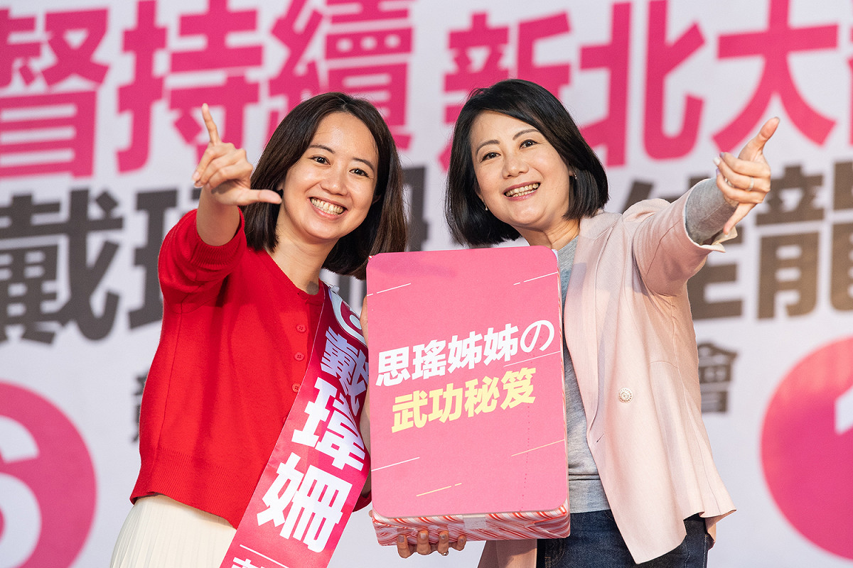 戴瑋姍承諾，即使林佳龍當選市長，她也會善盡監督的責任，一起讓新北變得更好，拜託大家一定要當分身拉票，把票衝高。 圖：林競辦提供