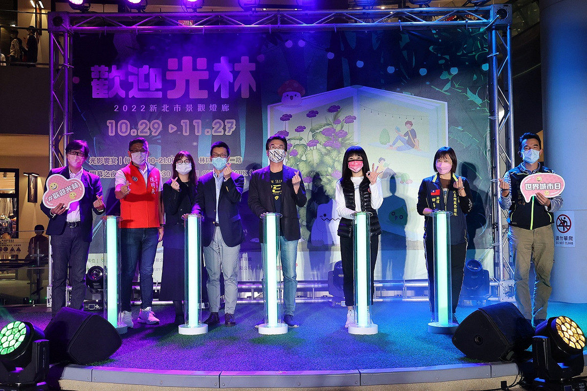 劉和然與貴賓一起熱鬧點亮開幕式。 圖：新北市景觀處提供
