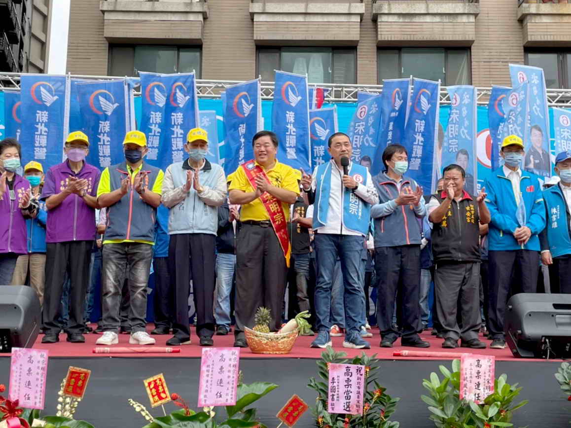 侯友宜與市議員候選人宋明宗聯合競總今日成立。 圖：侯友宜競辦提供