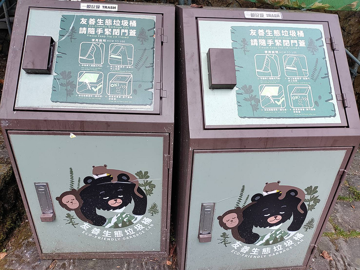 自2023年元旦起，玉管處將全面撤除放置於塔塔加遊憩區垃圾桶，僅保留遊客中心門口廣場2個鐵製防熊垃圾桶，限定收納一般垃圾。 圖：玉山國家公園管理處／提供
