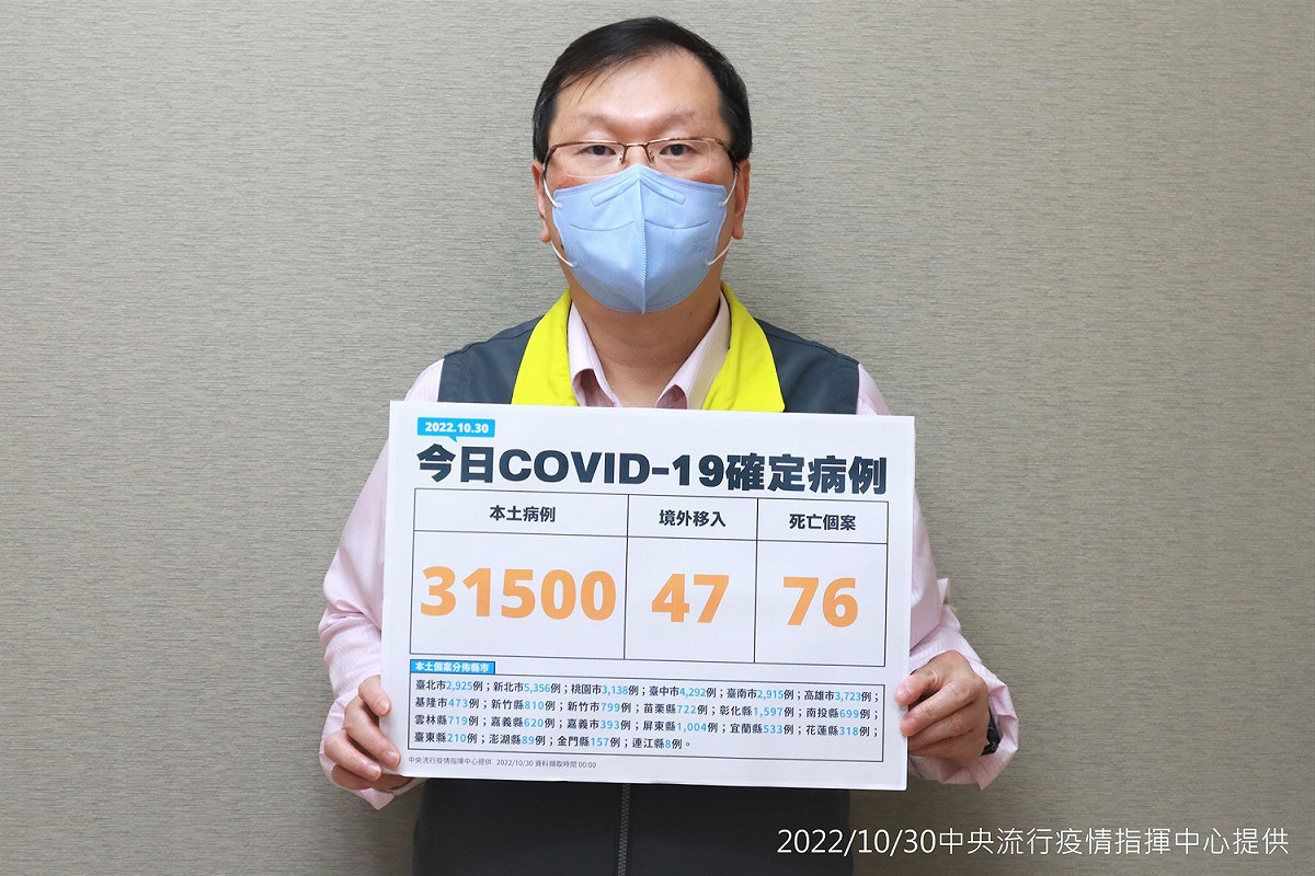 中央流行疫情指揮中心發言人莊人祥。 圖：中央流行疫情指揮中心／提供