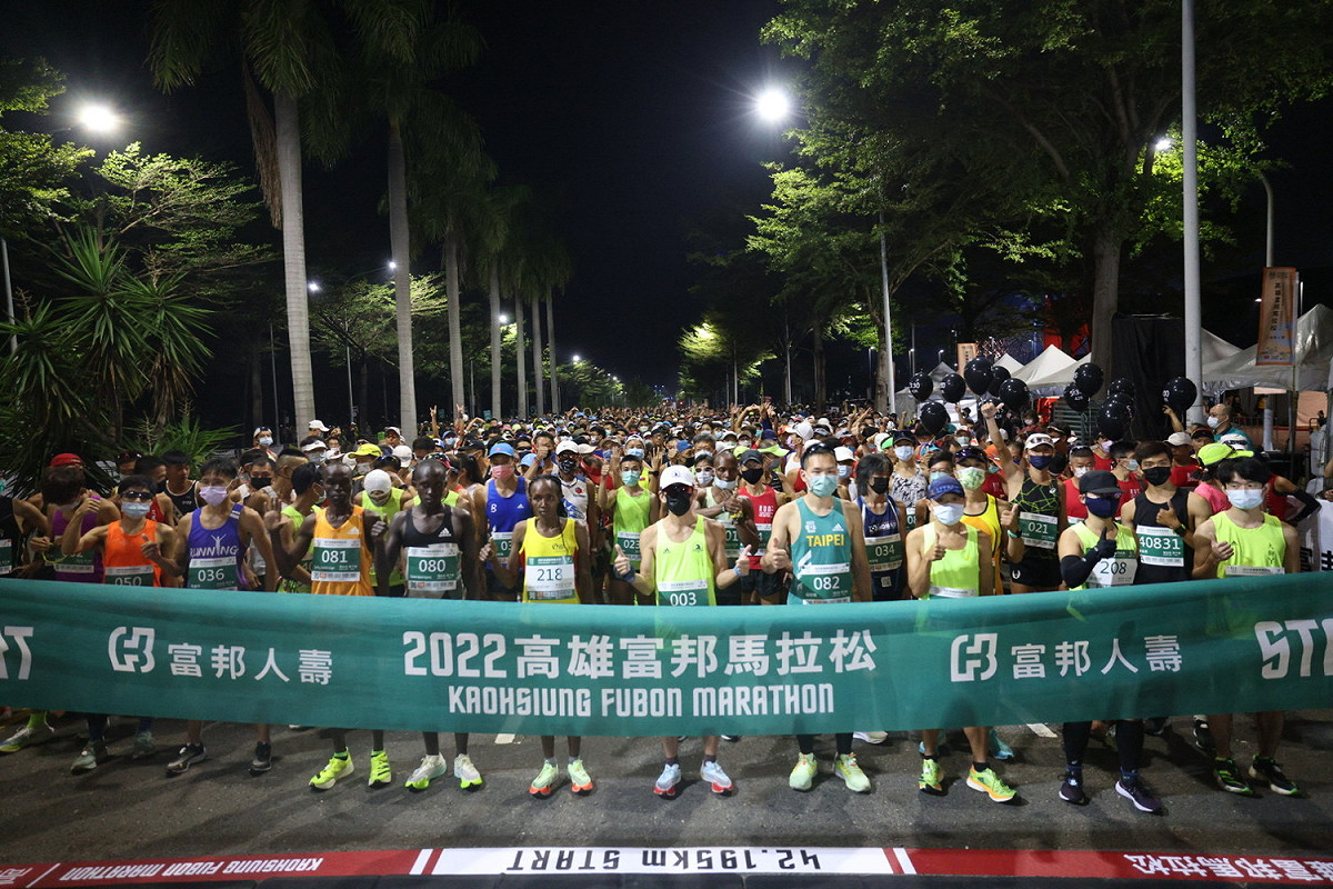 2022高雄富邦馬拉松開跑。 圖：高雄市政府提供