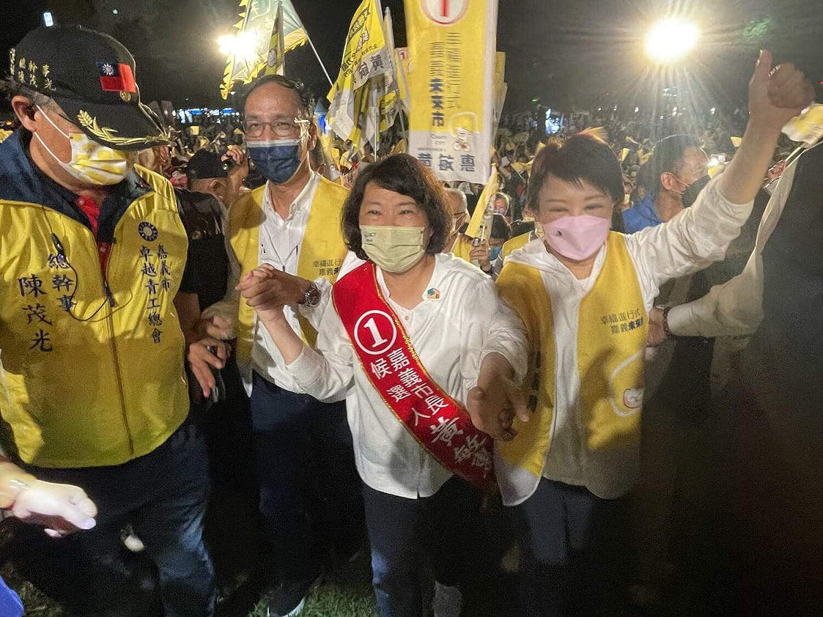 黃敏惠29日晚間舉行競選總部成立大會，與盧秀燕、朱立倫一起大進場。 圖：黃敏惠競選總部/提供