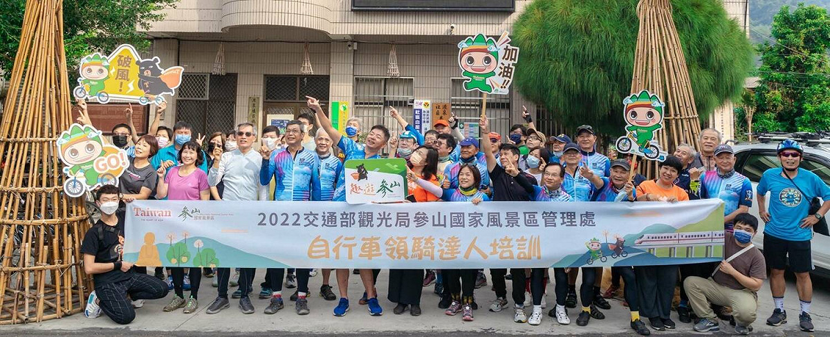 參山國家風景區管理處在彰化二水源泉社區舉辦「自行車騎領達人培訓」。 參山處/提供