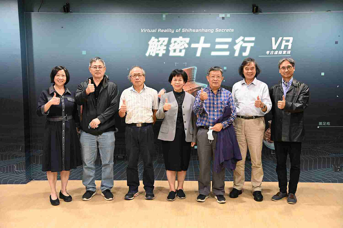 考古界大老大力推薦解密十三行VR。 圖：新北市十三行博物館提供