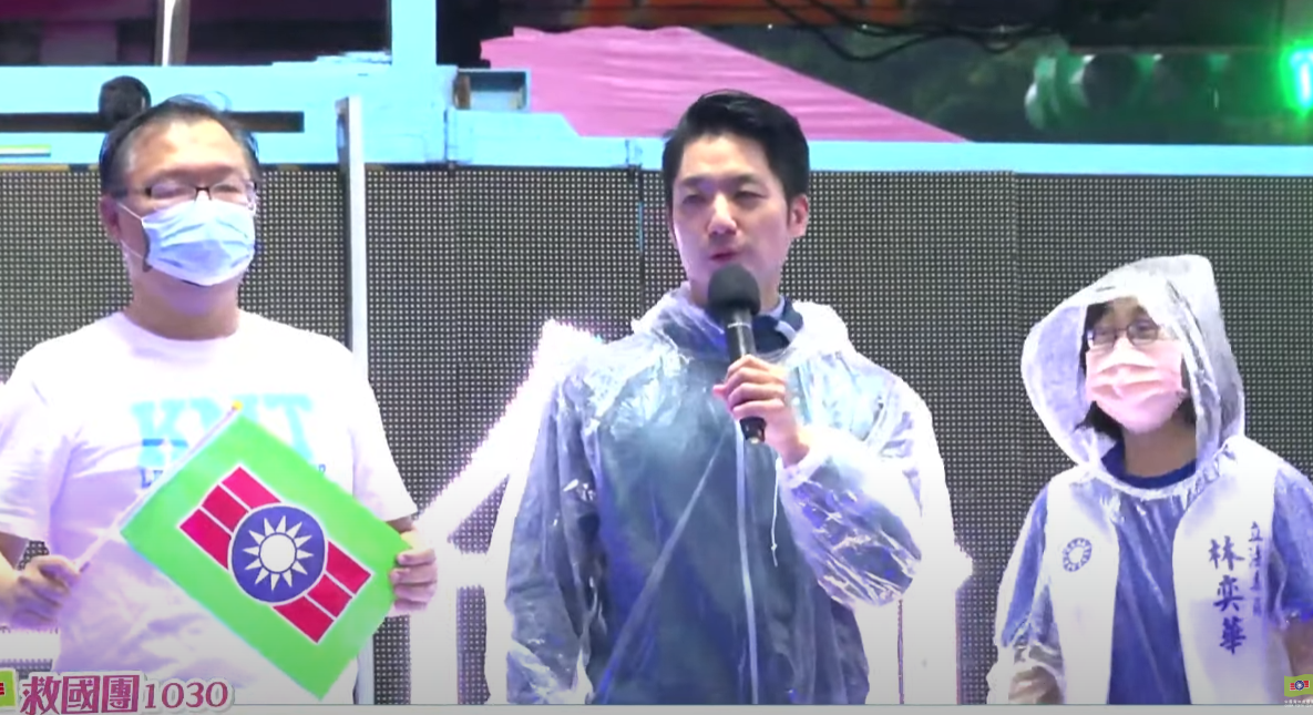 國民黨台北市長候選人蔣萬安出席救國團「公義、自由、和平、救國」大遊行。 圖：翻攝自救國團youtube直播(資料照)