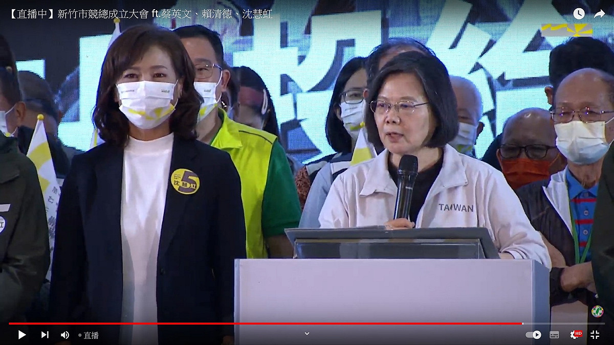身兼民進黨主席蔡英文（前排右起）30日幫新竹市長候選人沈慧虹助選。 圖：翻拍自民進黨YouTube
