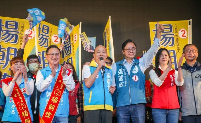 前高雄市長韓國瑜今日首度與國民黨桃園市長候選人張善政同台。 圖：取自楊朝偉臉書