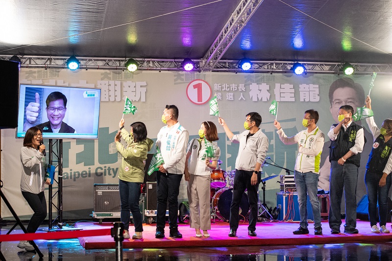 民主進步黨新北市長候選人林佳龍透過視訊參與，新北市黨部主委何博文、立委張宏陸、羅致政議員黃俊哲、戴瑋姍、議員候選人山田摩衣、石一佑、黃淑君登台助講，並獻唱各自的拿手歌曲，炒熱現場氣氛。 圖：林競辦提供