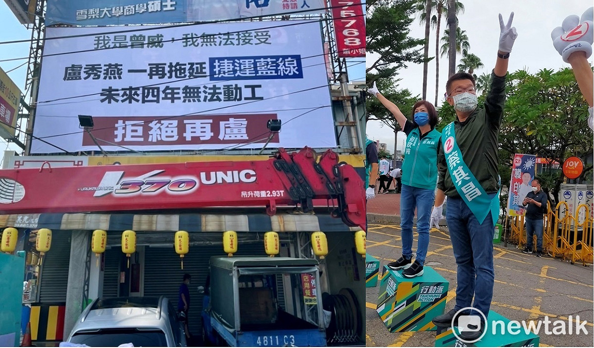 民進黨台中市議員掛出「拒絕再盧」看板，蔡其昌表示，盧秀燕一直沒說清楚，為何車站地點更後，周邊土地都是特定人的。 新頭殼合成