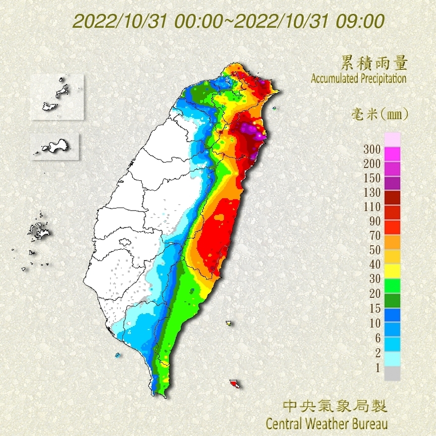29日至今天清晨6時，最大累積雨量在宜蘭南澳鄉、已超過1022毫米。 圖：翻攝自中央氣象局