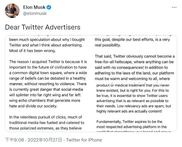 馬斯克向廣告商發出帖文，指出收購推特是為了擁有自由發表言論的平台，對未來文明非常重要，推特立志成為全球最受尊敬的廣告平台，「如果做得好，廣告可以達到取悅、娛樂和告知的作用」。 圖：翻攝自馬斯克推特