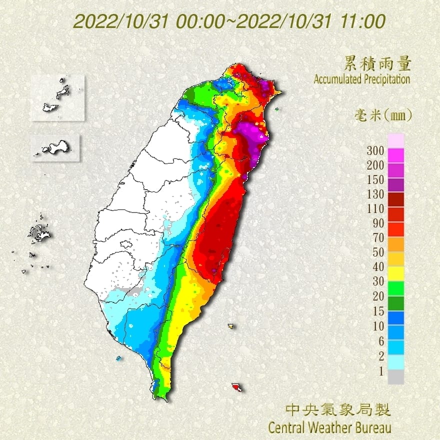 中央氣象局也持續發布豪雨特報，今天宜蘭縣山區有局部大豪雨或超大豪雨發生。 圖：翻攝自中央氣象局