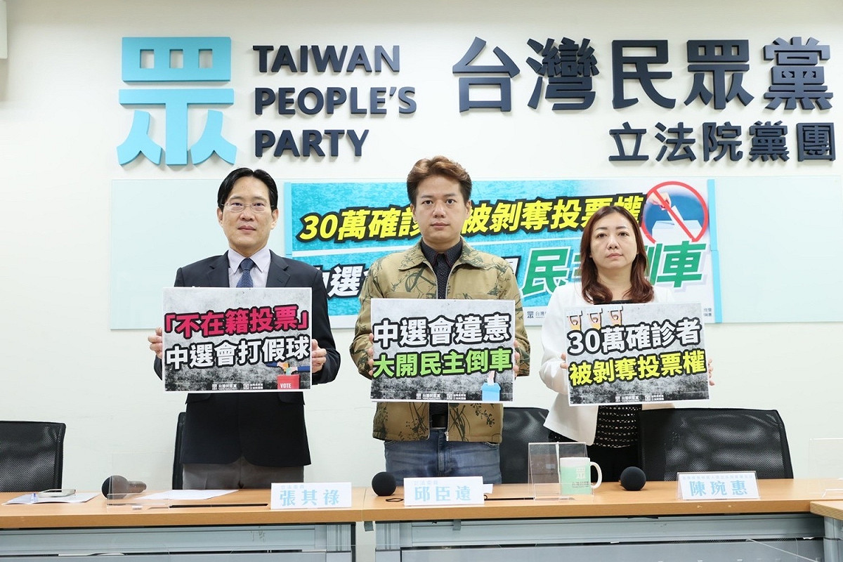 黨團總召邱臣遠（中）、幹事長張其祿（左）、黨團主任暨宜蘭縣長候選人陳琬惠（右）。 圖：民眾黨立院黨團 / 提供
