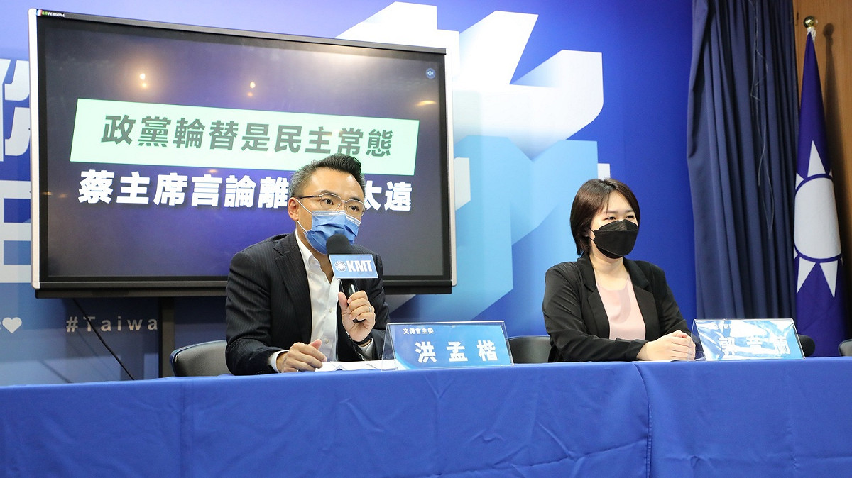 國民黨文傳會主委洪孟楷（圖左）再度批評蔡政府。 圖：國民黨文傳會/提供（資料照）