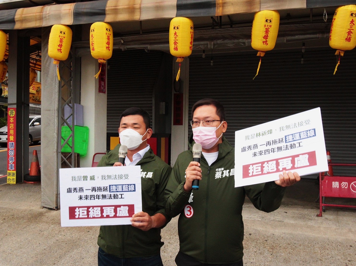 林祈烽及曾威召開記者會，呼籲選民「拒絕再盧」。 林祈烽/提供