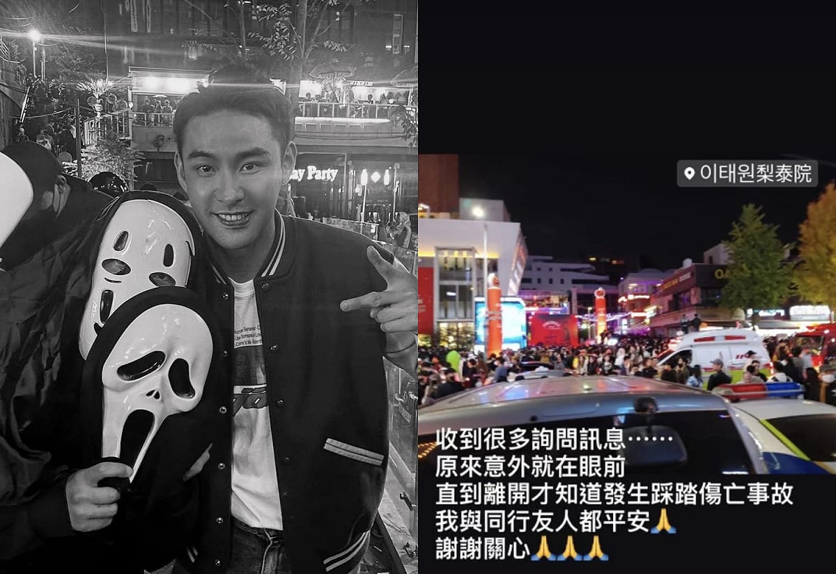 潘柏希PO出梨泰院踩踏事件當天拍的照片。 圖：翻攝自IG/penber12231