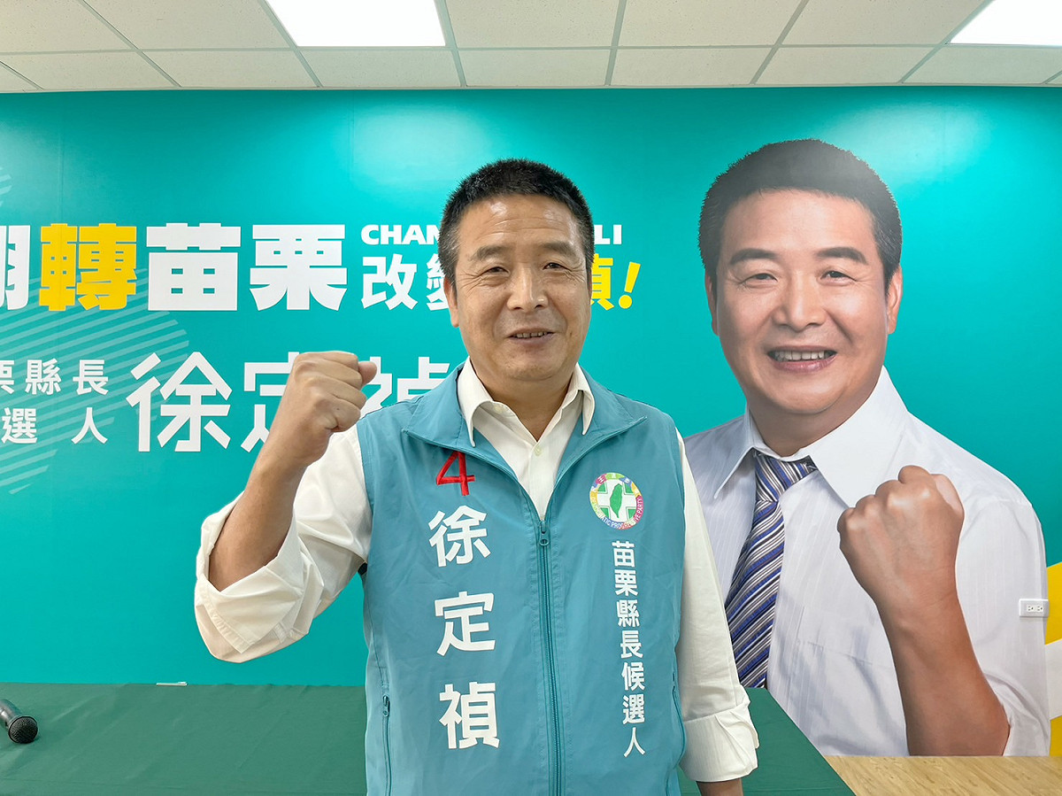 苗栗縣長最新民調出爐，領先的徐定禎表示，民調已出現黃金交叉，鍾東錦開高走低，他有信心會勝選。 圖：徐定禎競辦提供