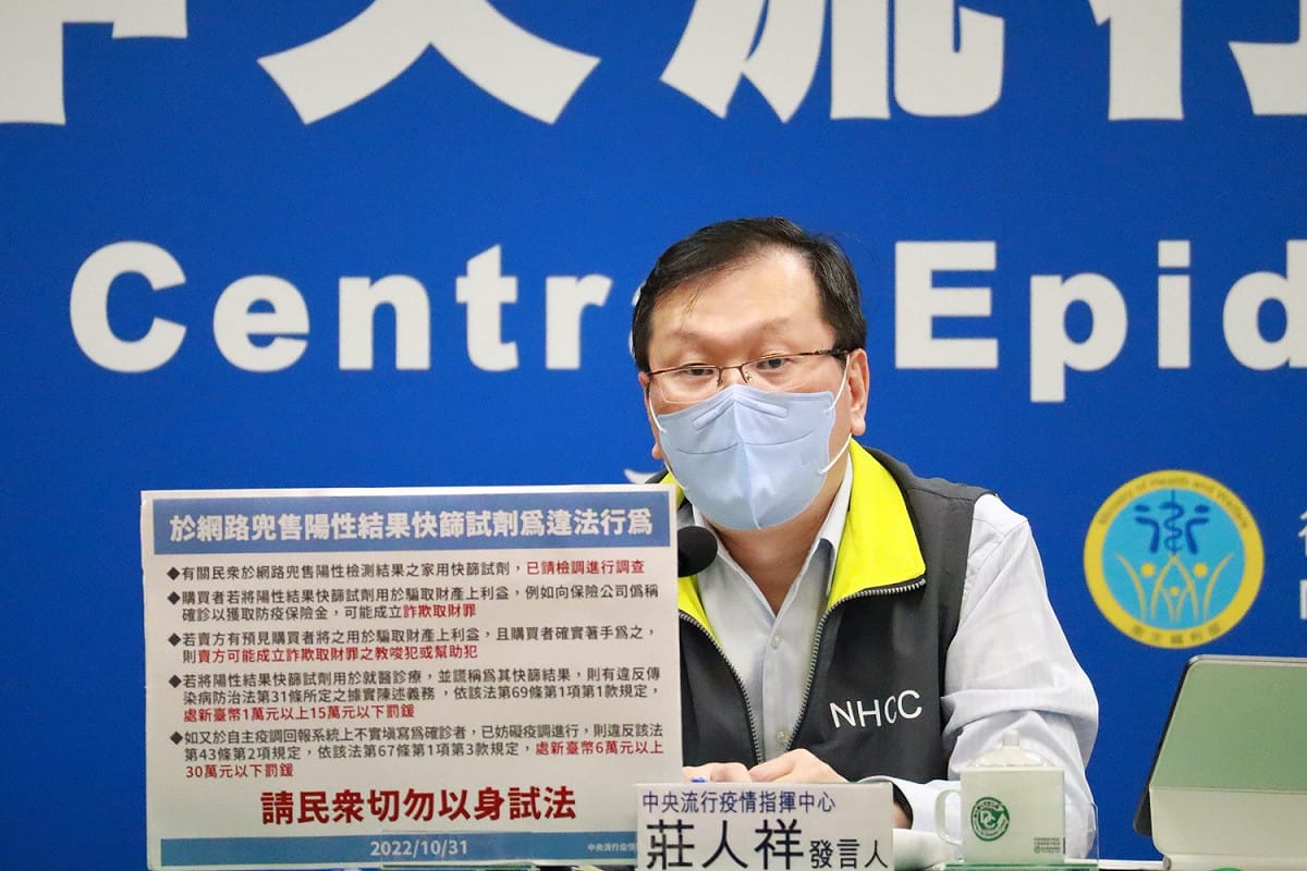 中央流行疫情指揮中心發言人莊人祥。 圖：中央流行疫情指揮中心/提供