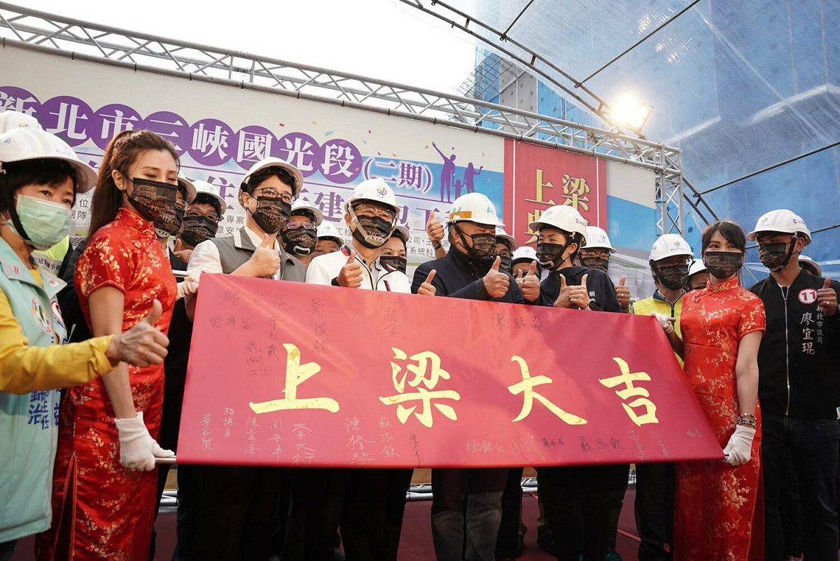 上梁典禮簽名布條前合影。 圖：新北市城鄉局提供