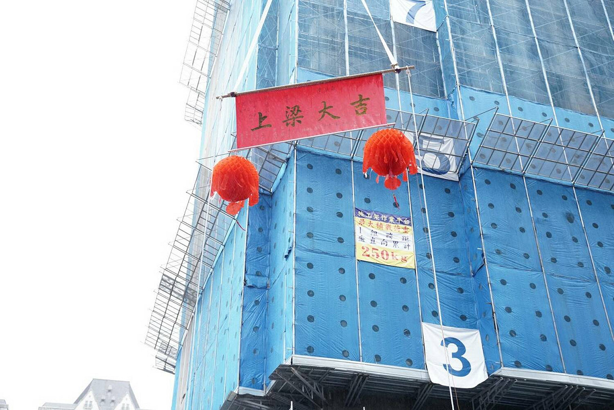 上梁鋼筋吊升。 圖：新北市城鄉局提供